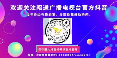 昭通党政代表团取中山市委市当局举办座道 连续深化合作 同谋开展新篇-2.jpg