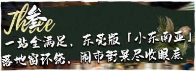 蹿白东北亚的「古法咖喱」，爆肉蟹、流晒浆、要焚烧..-51.jpg