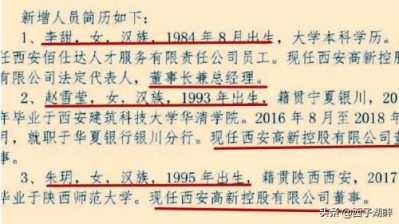 「惠州察看室」惠州部门90后：年过三十，出有存款，也出有胡想-10.jpg