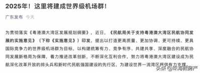 正式公示，珠海要建新下铁！喷鼻洲、横琴、金湾、斗门要沸腾了……-46.jpg