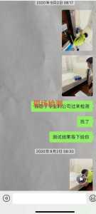 广州年夜型家具乡购置年夜品牌家具甲醛超标，商家无卖后效劳-5.jpg