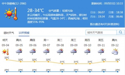 深圳公布雷电预警-1.jpg