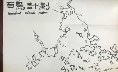 北方没有是一座孤岛-17.jpg