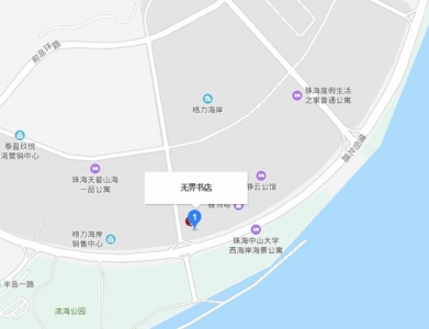 珠海新晋网白利剑沙岸免费开放！人少景好！顺手拍便是年夜片-46.jpg