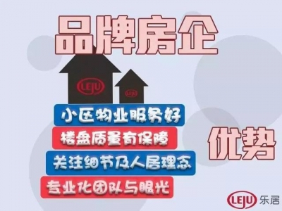 均价1.1万每仄起上车！珠海5年夜出名房企重面项目价钱表出炉-3.jpg