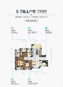 横琴7万！拱北4万！金湾3万！那是珠海9月楼市的最新报价-14.jpg