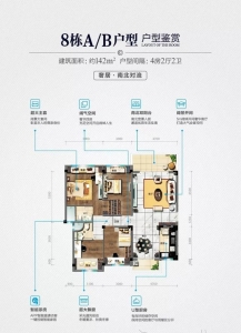 横琴7万！拱北4万！金湾3万！那是珠海9月楼市的最新报价-15.jpg