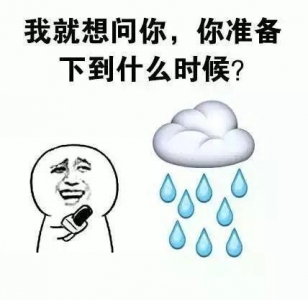 暴雨预警！新台风或将天生！惠州将来一周气候……