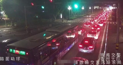 珠海昨夜79万车辆同时上路！交警：估计将有350万辆次车进...