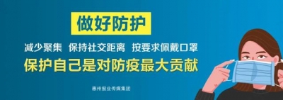 假期念来深圳、澳门、喷鼻港，那些疑息要留神