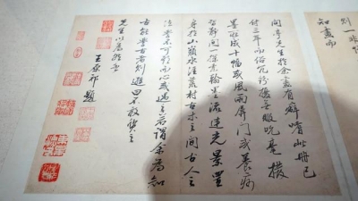 便正在年夜湾区的「四王」展，您实的没有心动吗？