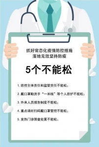 下速公路：车流量较客岁年夜幅增加 交警齐员出动保持次序