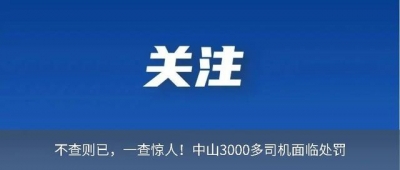 不只让市平易近住得舒心，身材也要倍女棒！| 我正在中山奔小康⑨