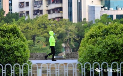 挨制年夜湾区优良糊口圈，宜居从化欢送您！