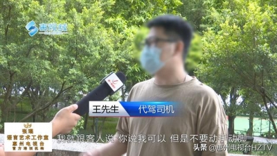 代驾司机莫名被挨 挨人女子拒没有抱歉