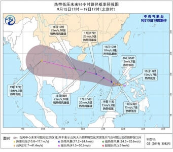 新台风胚胎已天生，估计没有登岸广东，但带去降雨