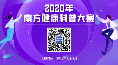 广东新删境中输进确诊病例1例，广州陈述，去自坦桑僧亚