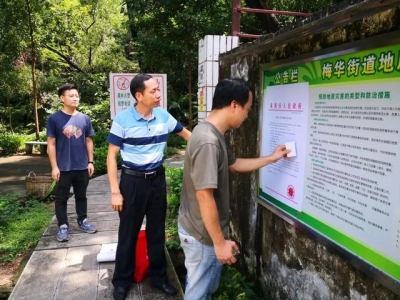 安然景区，安然旅游！喷鼻洲区展开 “单节”时期宁静查抄