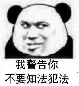 暴光去了！奖200元记6分！借敢占用应慢车讲吗？-29.jpg