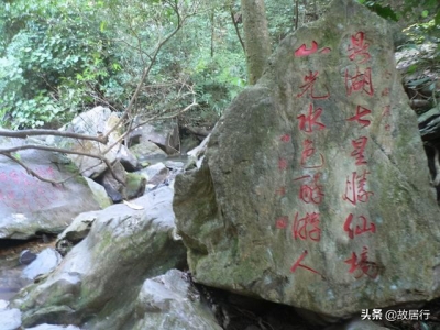 肇庆鼎湖山-6.jpg