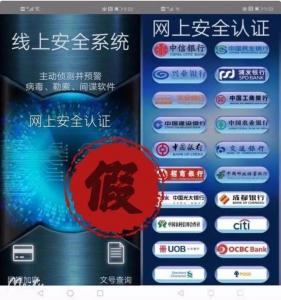 300万出了！最新预警：那个APP没有宁静