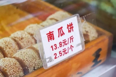 6个区18家店！广州好吃的糯米小吃，都在这里了