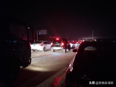 真拍2020年9月30号广东路段塞车，走了16小时出走出广东