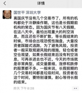 深年夜传授突收心梗猝逝世！记着深圳“心梗舆图”，枢纽时...