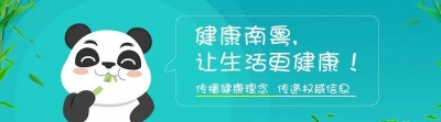 传闻您明天要来浪？那几件事您明白了出？