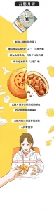 各省月饼“打斗”，广东算老几？