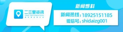 佛山市群众当局闭于规定佛山市沙心火利关键工程办理取...