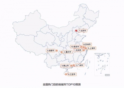 单节将至！滴滴温馨提示：广州2020挨车最易日要去了