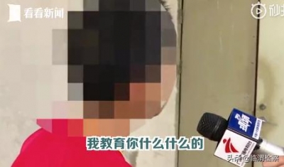 惠州男孩遭保安暴力“经验” 过后物业主任借骂记者：您...