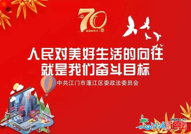 【扫乌除恶 江门正在动作】核准拘捕涉乌恶立功51件163人！新会那些数据，值得一赞！-1.jpg