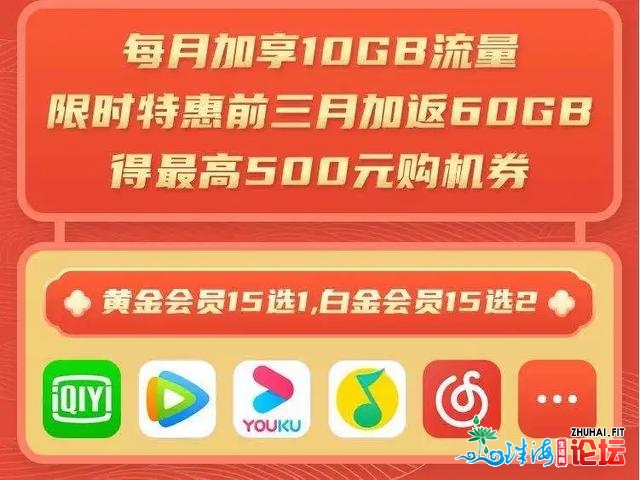 齐平易近5G实的要去了！珠海一女子豪掷一万多晋级5G套餐，成果……-3.jpg