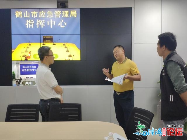 江门市应慢办理局副局少叶劲川率队调研鹤山市应慢办理...