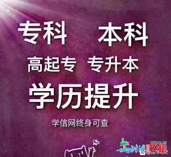 坐标深圳,散好们有教历提拔的成绩皆能够留行免费征询