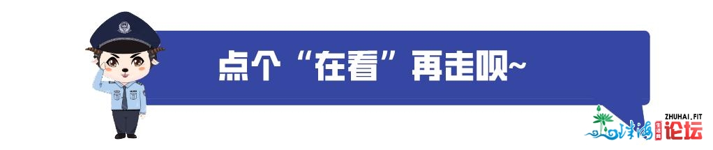 广州1.9万警力确保国庆中春“单节”假期尾日社会晤安稳...