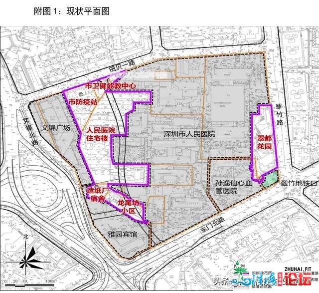 罗湖区市群众病院周边片区都会更新启动了