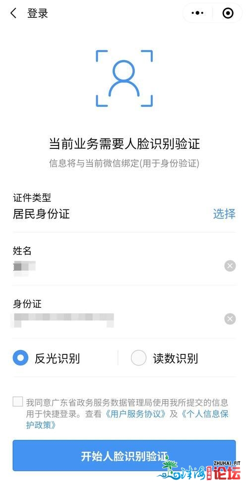 您借正在为开“无立功记载证实”忧愁？速面