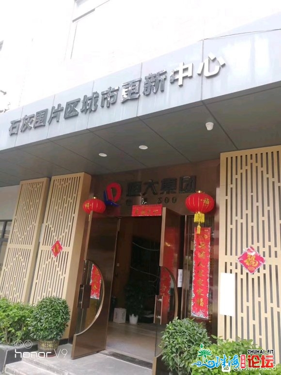 惠州的价钱正在深圳购商品房深圳龙岗坪天石灰围拆迁购房...