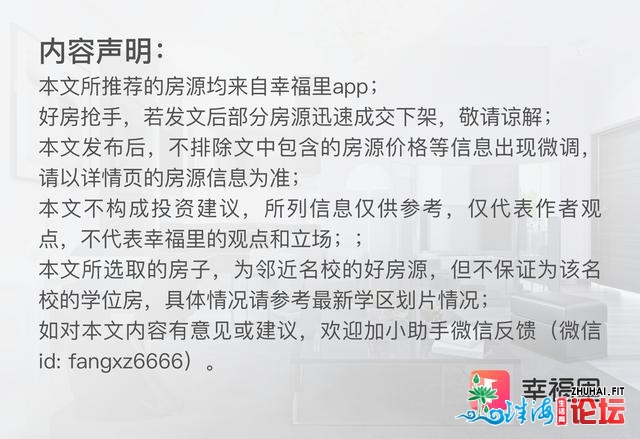 60万一套，珠海远名校房已开卖 | 幸运里有好房