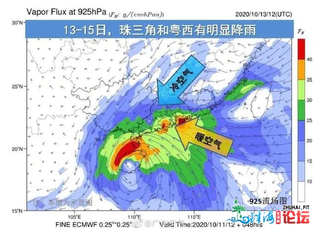 “浪卡”行将登岸！狂风雨即刻便到，明天上班赶快回家