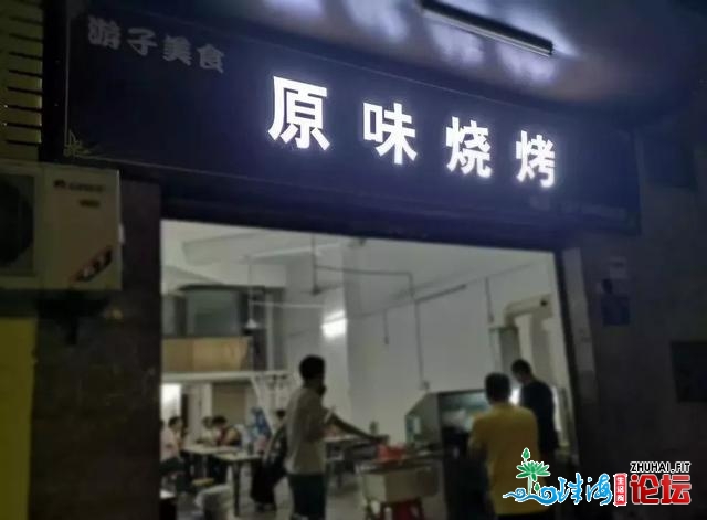 深夜放毒！佛山那4家隧道风味烧烤店，觅回那些年熟习味...