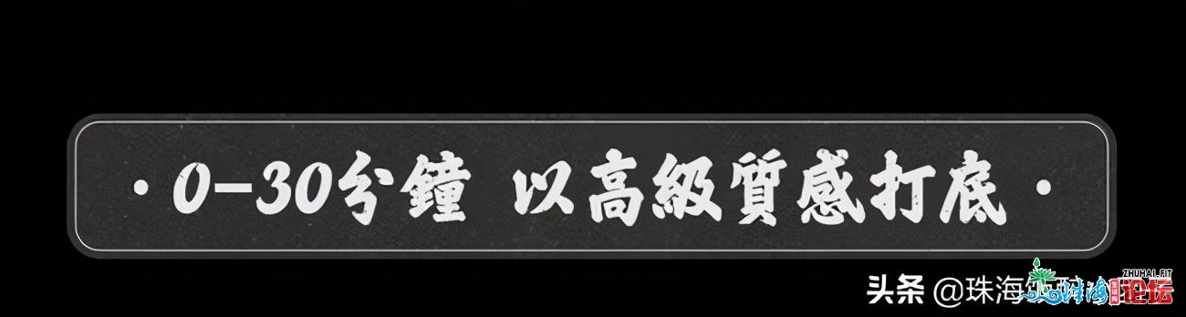 珠海9年日料放题再现「新头牌」，嗨吃攻略教您闭眼吃回本