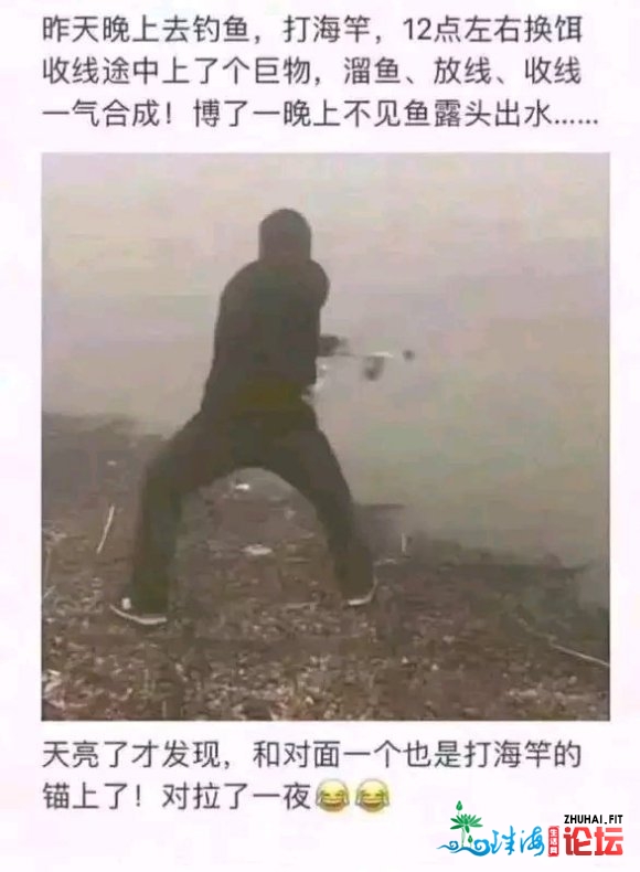 当你们每天还在吐槽没有野钓地点的时候,看看大深圳的钓友吧!-1.jpg