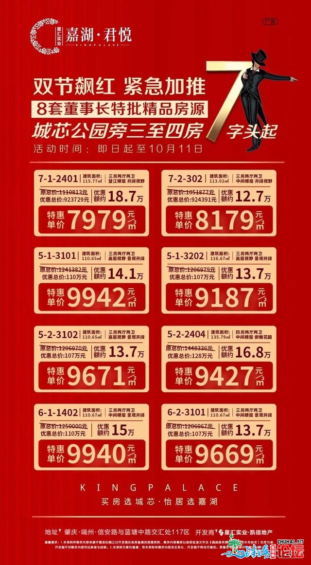 一周盘货； 上全面市新居总成交环比上降远10.4%