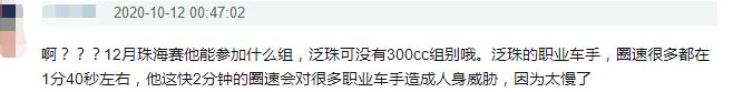 王一专或将缺席12月赛事，来由：珠海12月气候没有宜角逐？