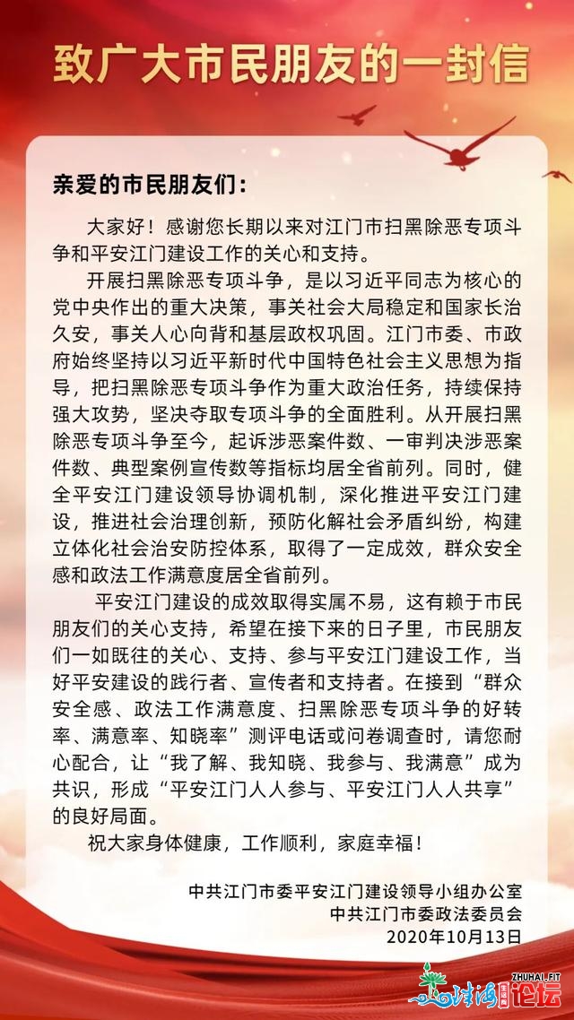 致广阔市平易近伴侣的一启疑，那个测评查询拜访很主要！