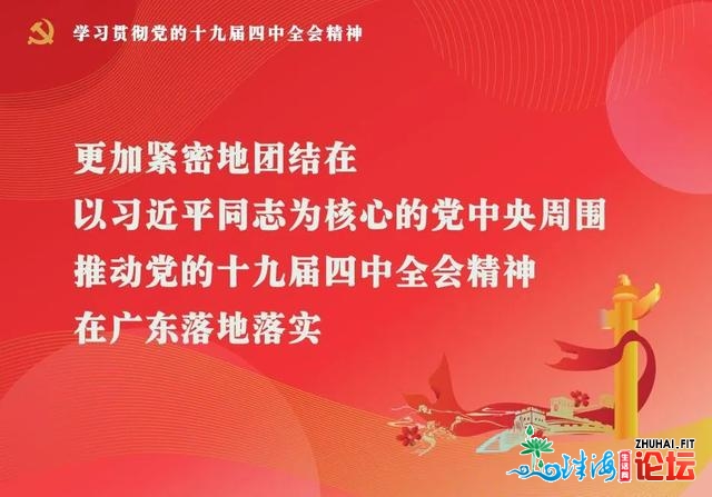 市科技局：会聚立异量变要素的“反响堆” ——2020年江门...